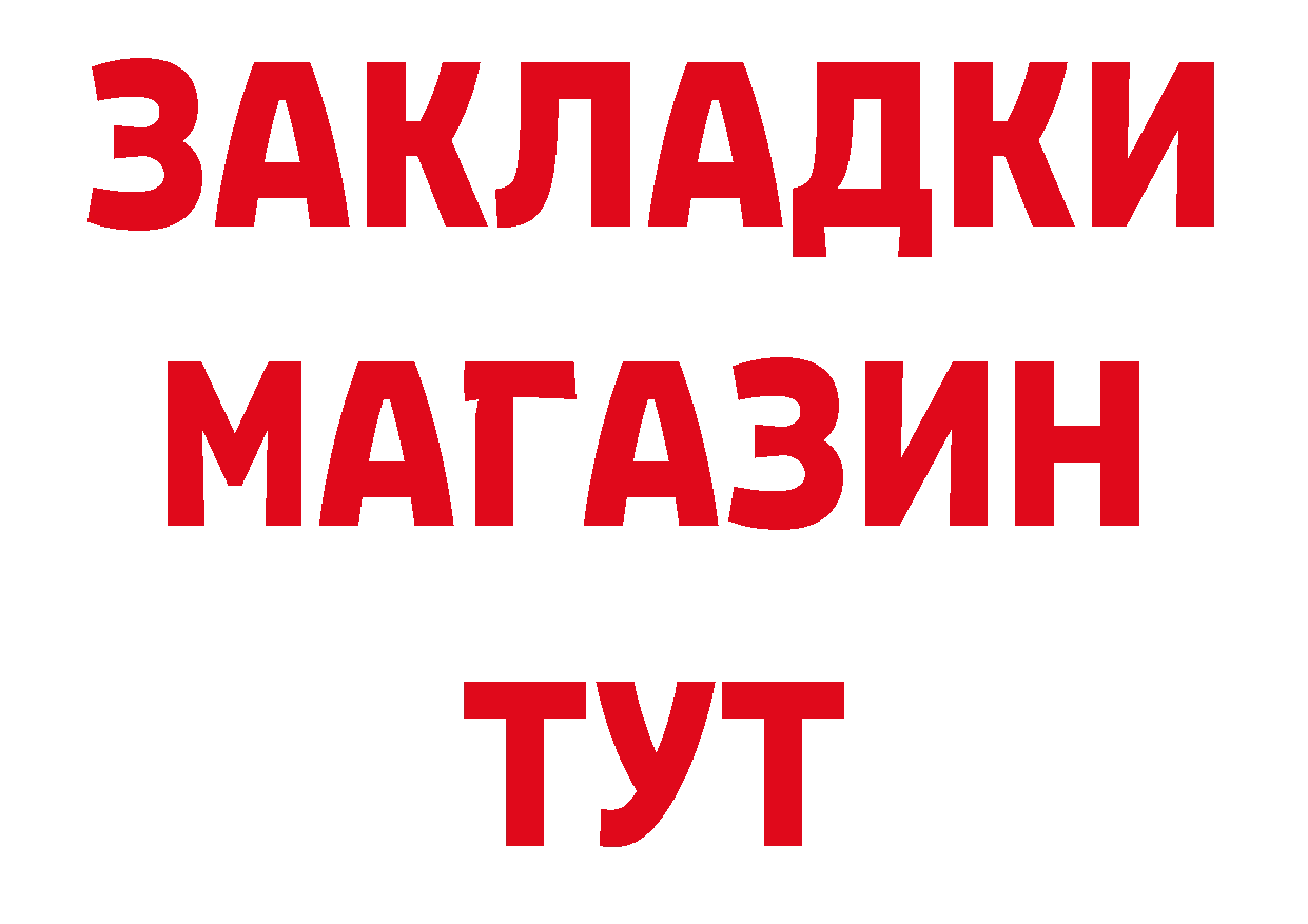 Где продают наркотики? даркнет телеграм Рассказово