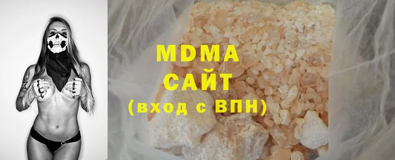 что такое наркотик  Рассказово  MDMA VHQ 