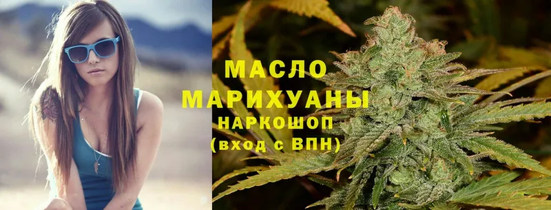 магазин продажи   Рассказово  Дистиллят ТГК THC oil 